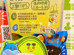 -泽田本家·铜锣烧(美罗城店)
