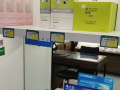 -宝岛眼镜(嘉兴桐乡时代广场店)