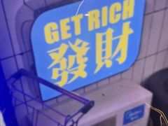 -关你鬼室大型密室逃脱(佛山创意园店)