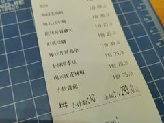 -缪氏川菜(丰盛町店)