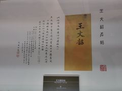 -嘉定博物馆
