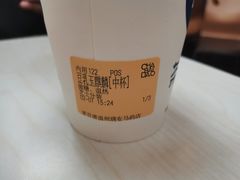 -茶百道(瑞安吾悦广场店)