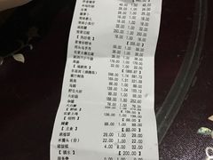 -明州小宴(文化广场店)