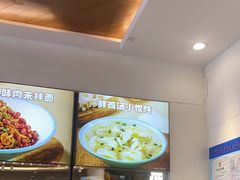 -小杨生煎(香港名都店)