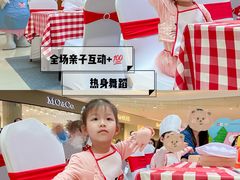 -西贝(深圳卓悦汇店)