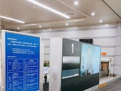 -太原武宿国际机场
