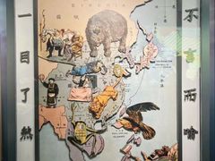 -梁启超故居纪念馆