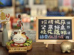 -石舍洒秀咖啡馆