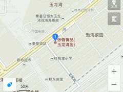 -张香食品(玉龙湾店)