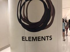 -香港ELEMENTS圆方