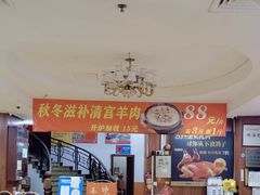 -吉莲利苑海鲜酒家(珠海拱北28年老字号店)