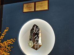 -魏公馆(昆太路店)
