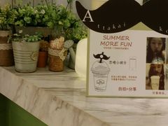 -恋暖初茶(万菱汇店)