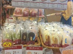 -山崎面包(苏州中心店)