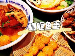 -敏华冰厅(天河城店)