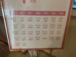 -美悦月子中心(财大店)