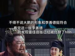 -佳兆业国际影城(惠州IMAX店)