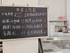 -浏阳小饭铺(洪西小区店)