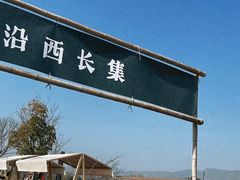 -良渚古城遗址公园