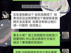 -无界眼镜MaxLess(五角场万达店)