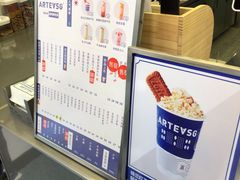 -ARTEASG啊T·新加坡奶茶(桂林路店)