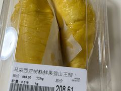 -果蔬好生活超市(东湖店)