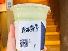 -唐沫茶兮(仓山万达金街店)