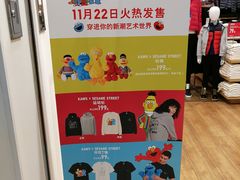 -优衣库(上海虹口龙之梦店)