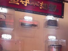 -德天顺盖码饭(人民西路店)
