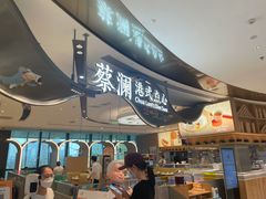 -蔡澜点心·粤菜(丽泽天街店)