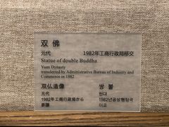 -敦煌市博物馆