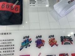 -JORDAN(外滩中央体验店)