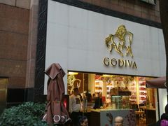-GODIVA(港汇恒隆广场)