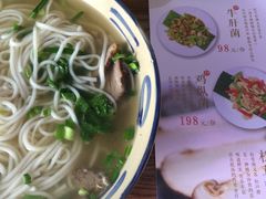 -云上千禾(水上店)