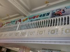 -北京张裕爱斐堡酒庄