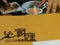 -满得意茶餐厅·顺德家常菜·港式经典(大良店)