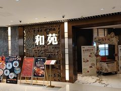 -和苑酒家·一线江景(星寰店)