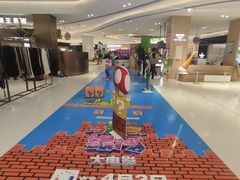 -丽达购物中心(崂山店)