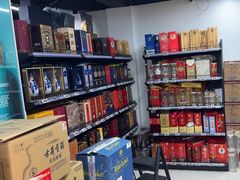 -醉真实酒批发行·茅台·五粮液·红酒寄卖回收
