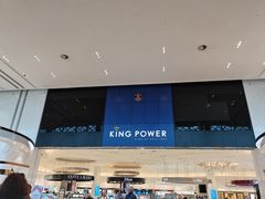 -王权免税店(普吉市区店)
