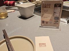 -巴奴毛肚火锅(悠唐购物中心店)