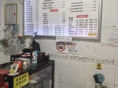 -岁福祥老母鸡汤面馆(阳曲路店)