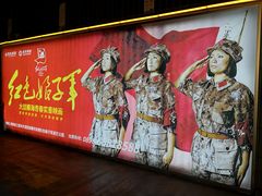 -三亚红色娘子军演艺公园景区