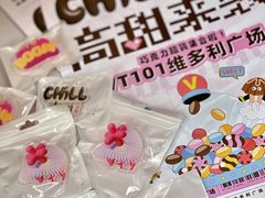 -VT101维多利广场