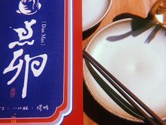 -顺承小院儿