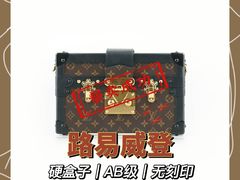 -会麦二手奢侈品回收寄卖