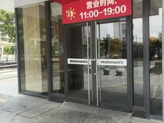 -麦当劳(科教城店)