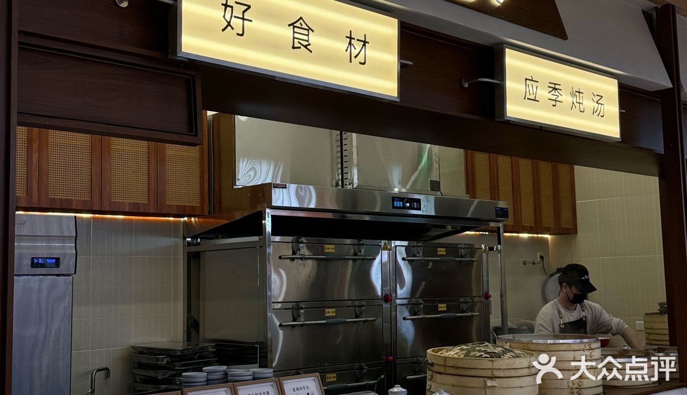 （南京）还有这样的喝汤店…