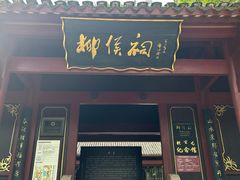 -柳侯公园