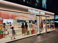 -好利来(湖滨银泰in77店)